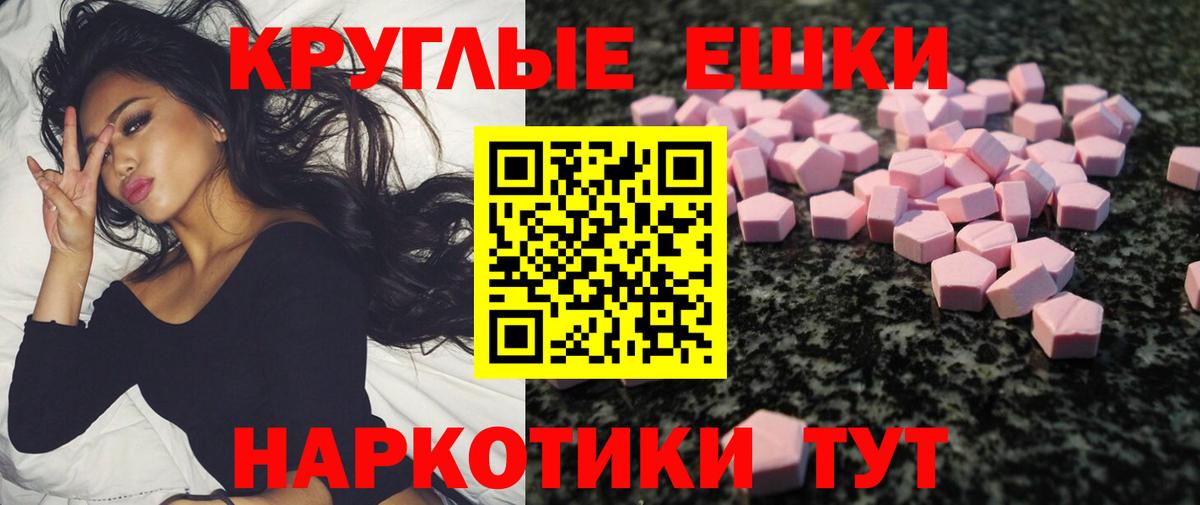 цена наркотик  Экстази  Экстази louis Vuitton  Вход с VPN  Ecstasy Punisher  Ногинск 