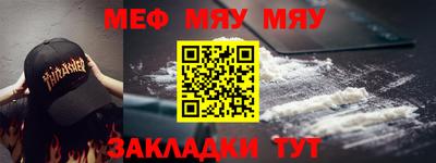 мефедрон VHQ Коломна