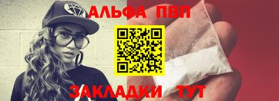 мефедрон VHQ Коломна