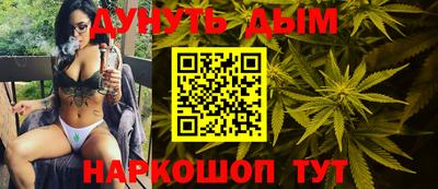 мефедрон VHQ Коломна