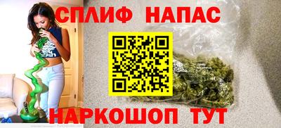 мефедрон VHQ Коломна