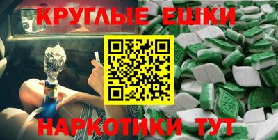сатива Когалым