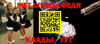 мефедрон VHQ Коломна