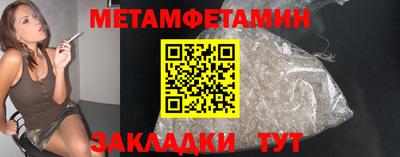 сатива Когалым
