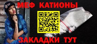 сатива Когалым