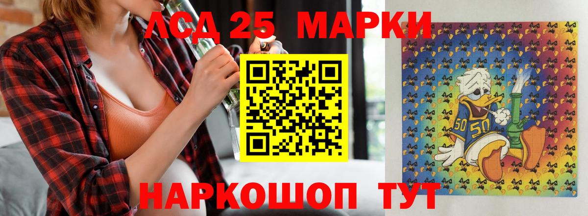 LSD-25 экстази ecstasy  Лсд 25 экстази ecstasy  Вход с VPN  Лсд 25 экстази  Ногинск 