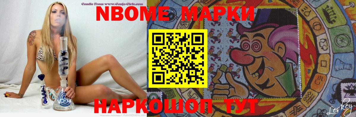 Каннабис  Ногинск  Cocaine  Меф кристаллы  Вход с VPN 