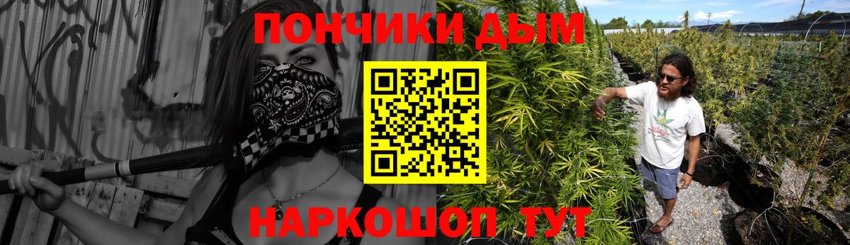 Марихуана SATIVA & INDICA Ногинск