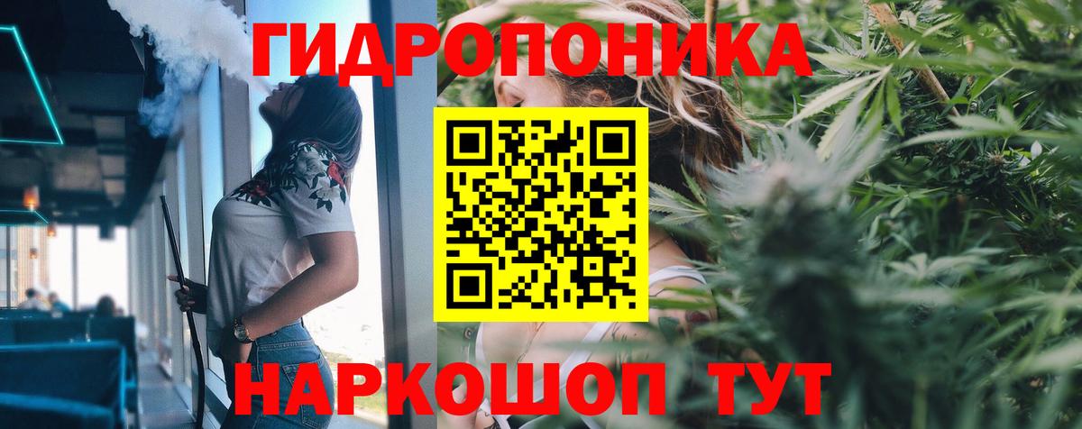 Бошки Шишки VHQ  Вход с VPN  Бошки Шишки LSD WEED  Марихуана AK-47  Ногинск 